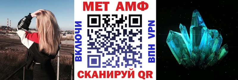 Amphetamine Premium  цены   Западная Двина 