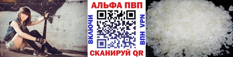 ОМГ ОМГ ССЫЛКА  Западная Двина  A-PVP СК КРИС 