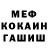 Амфетамин Premium Elkido Elkido