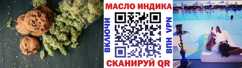 где купить наркотик  Западная Двина  Canna-Cookies конопля 
