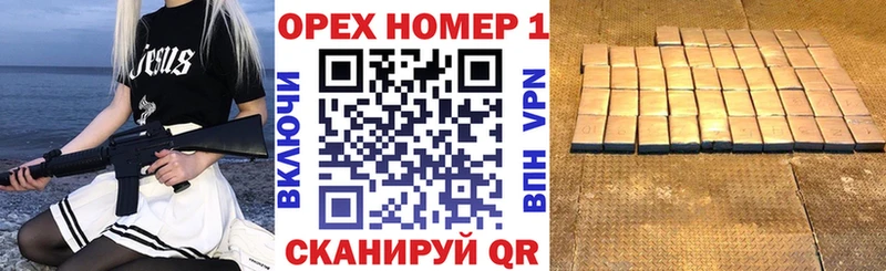 где купить наркотик  Западная Двина  КОКАИН Columbia 