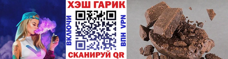 Гашиш гарик  Западная Двина 