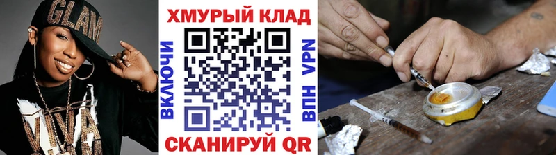 продажа наркотиков  Западная Двина  ГЕРОИН белый 