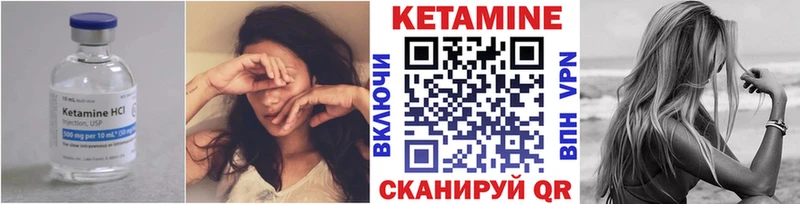 КЕТАМИН ketamine  kraken как зайти  Западная Двина  как найти закладки 