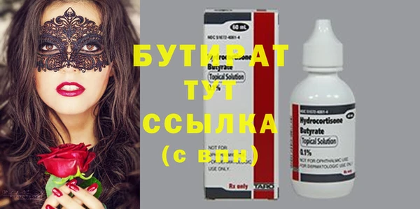 герыч Балахна