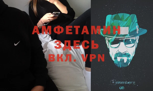 герыч Балахна