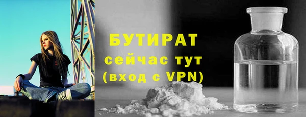 герыч Балахна
