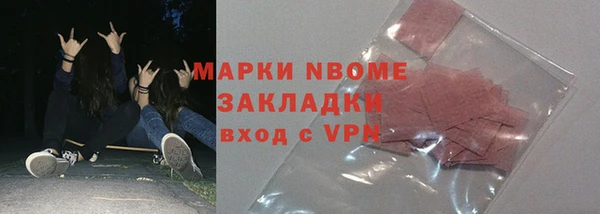 герыч Балахна
