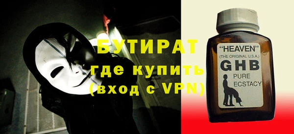 не бодяженный Баксан