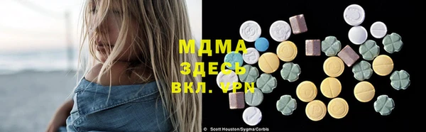 герыч Балахна