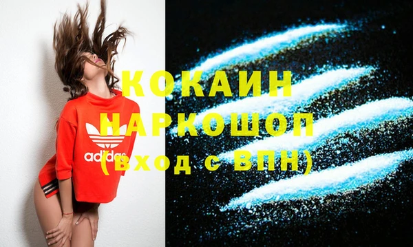 не бодяженный Баксан