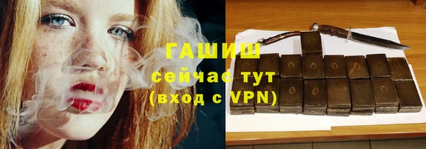 герыч Балахна