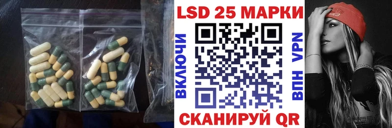 ЛСД экстази кислота  Западная Двина 