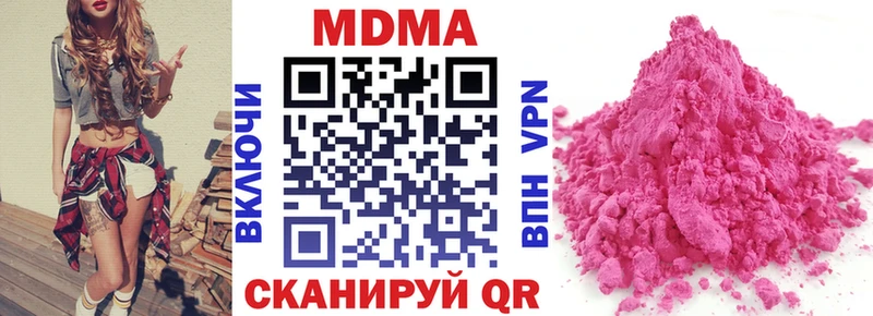 MDMA Molly  Западная Двина 