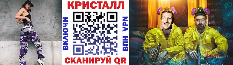 МЕТАМФЕТАМИН винт Западная Двина
