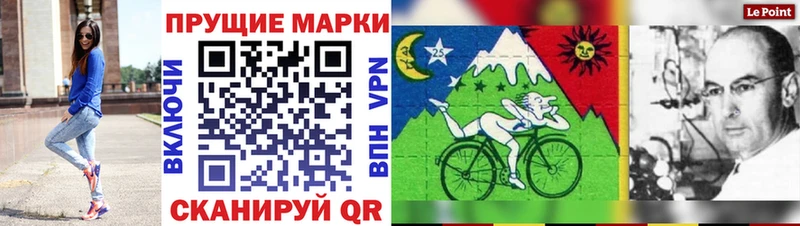Марки N-bome 1500мкг  Западная Двина 