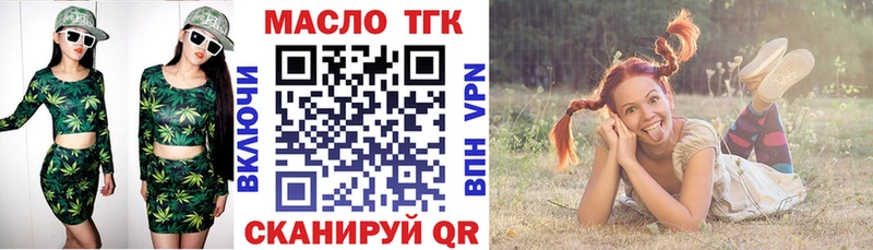 Дистиллят ТГК жижа  Западная Двина 