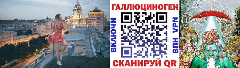 Псилоцибиновые грибы Magic Shrooms  Западная Двина 