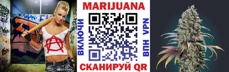 нарко площадка Telegram  магазин продажи   Западная Двина  Шишки марихуана Bruce Banner 